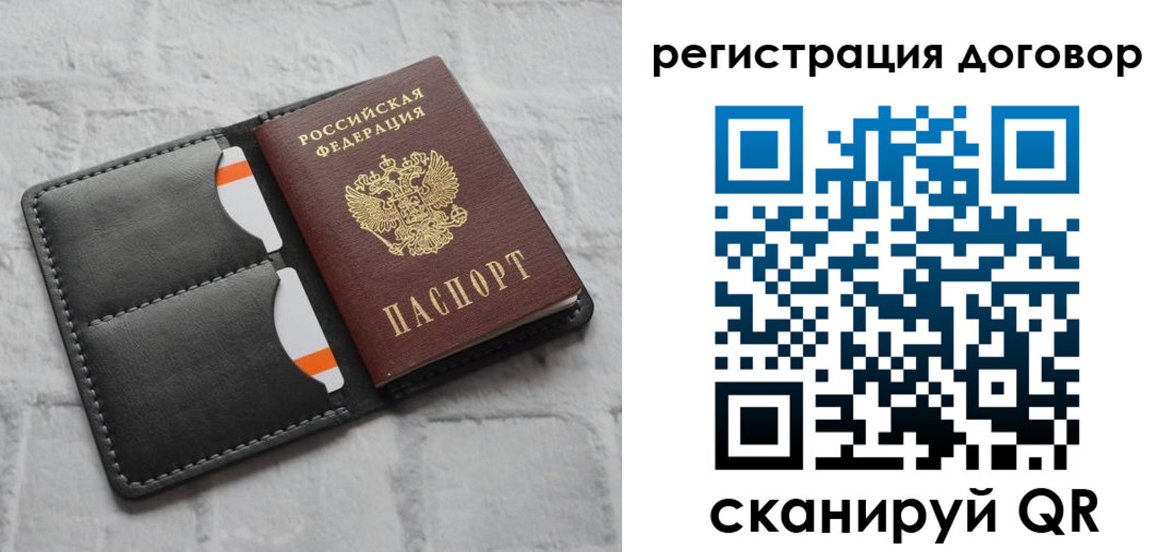 временная прописка в Трёхгорном